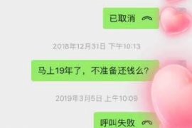 阿里企业清欠服务